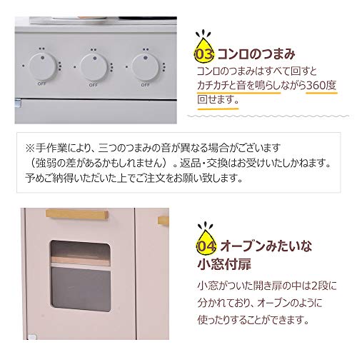 おままごと キッチン 5