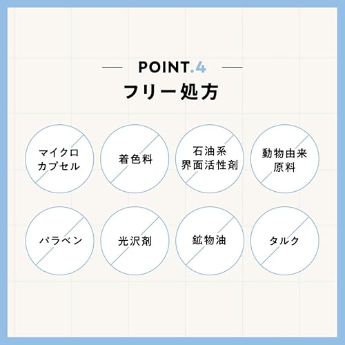 柔軟剤 7