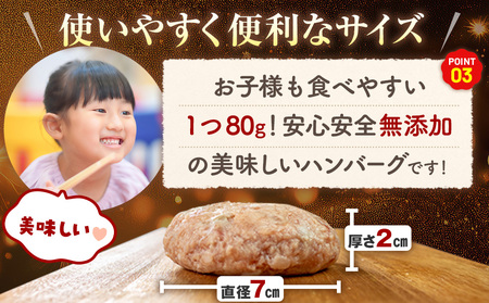 ハンバーグ 4