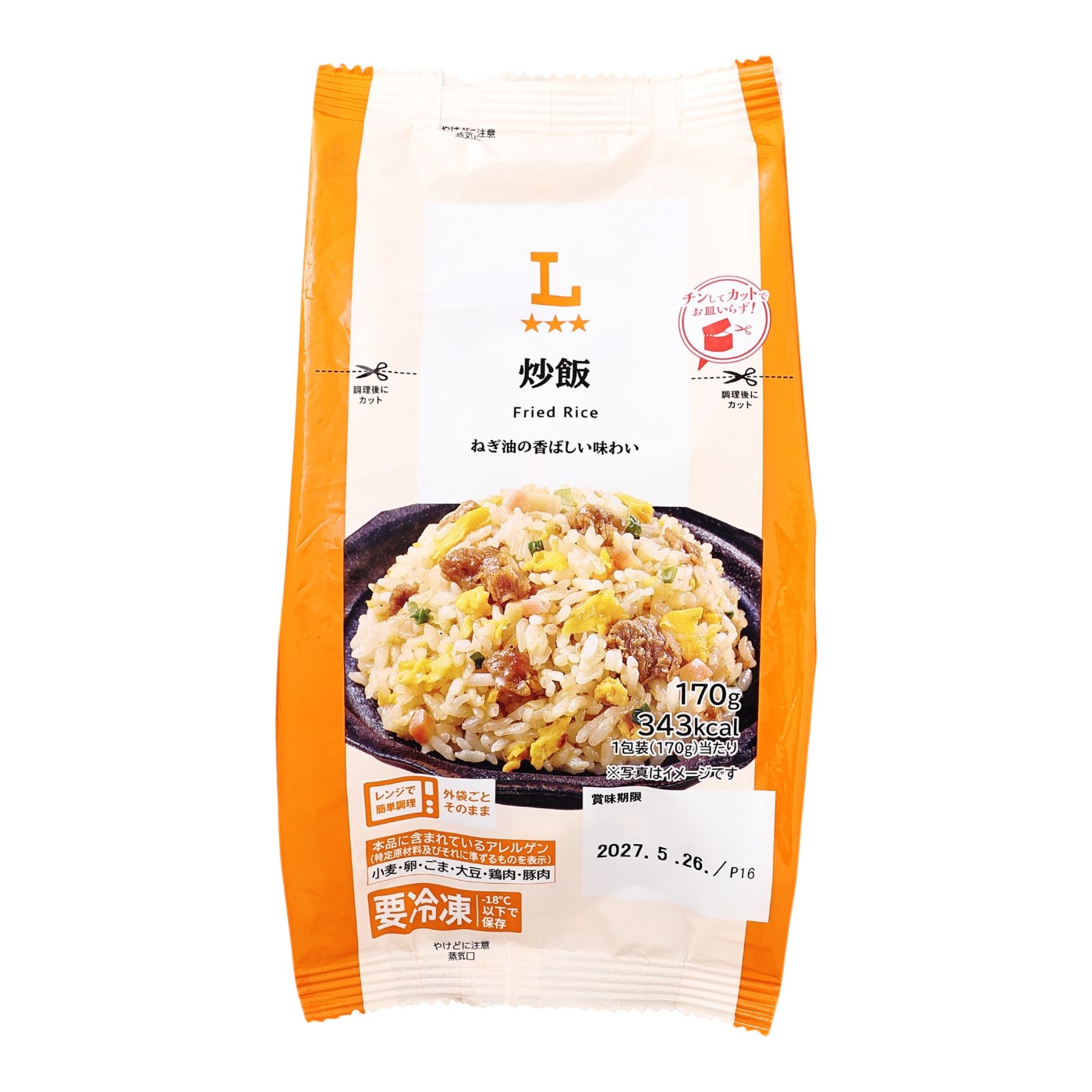 ローソン 炒飯 クチコミ評価・評判&検証レビュー 1