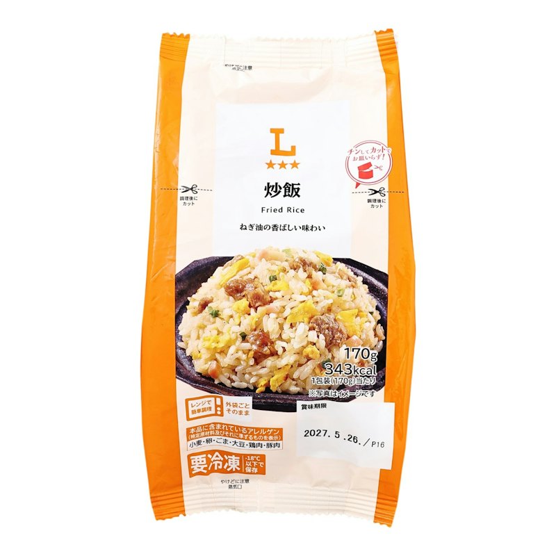 炒飯 1