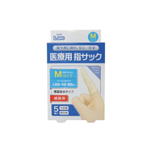 医療用滅菌指サック 1