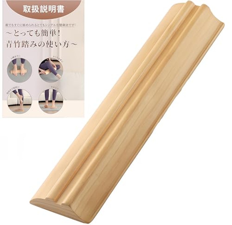 青竹踏み 1
