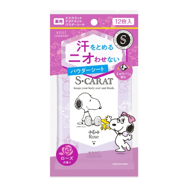 薬用デオドラント パウダーシート 1
