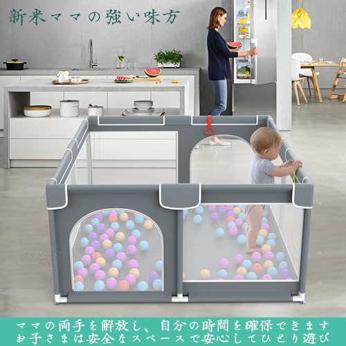 ベビーサークル 2