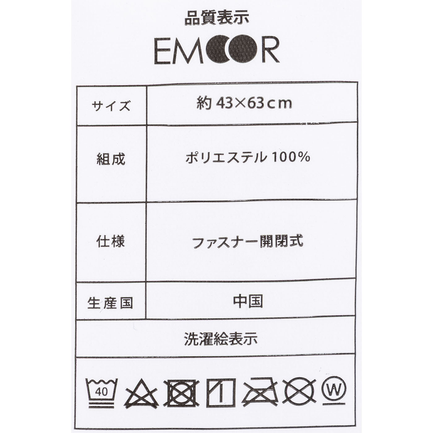 日本製 布団6点セット 9