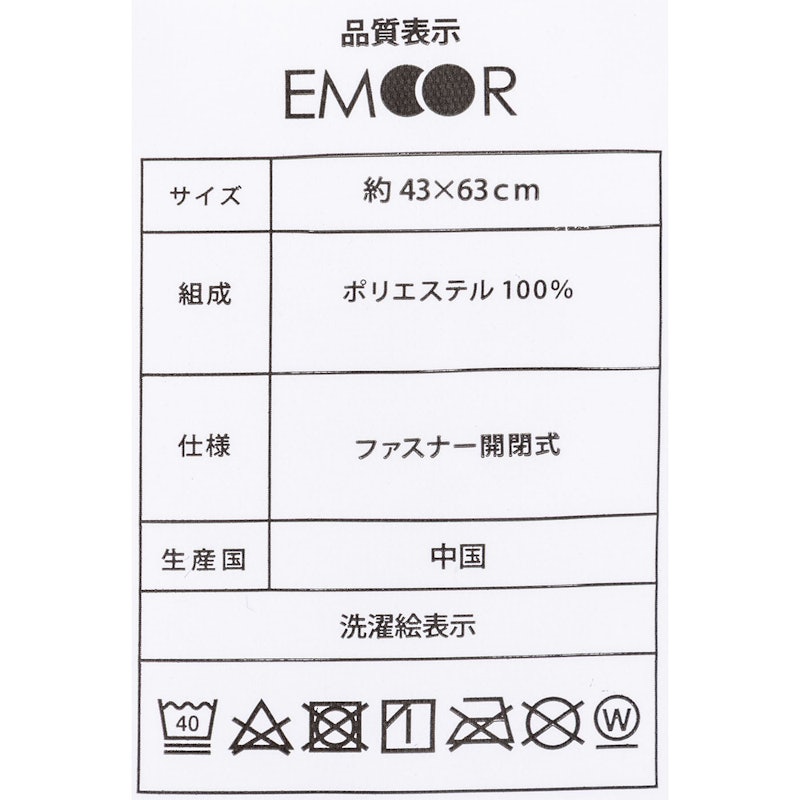 日本製 布団6点セット 9