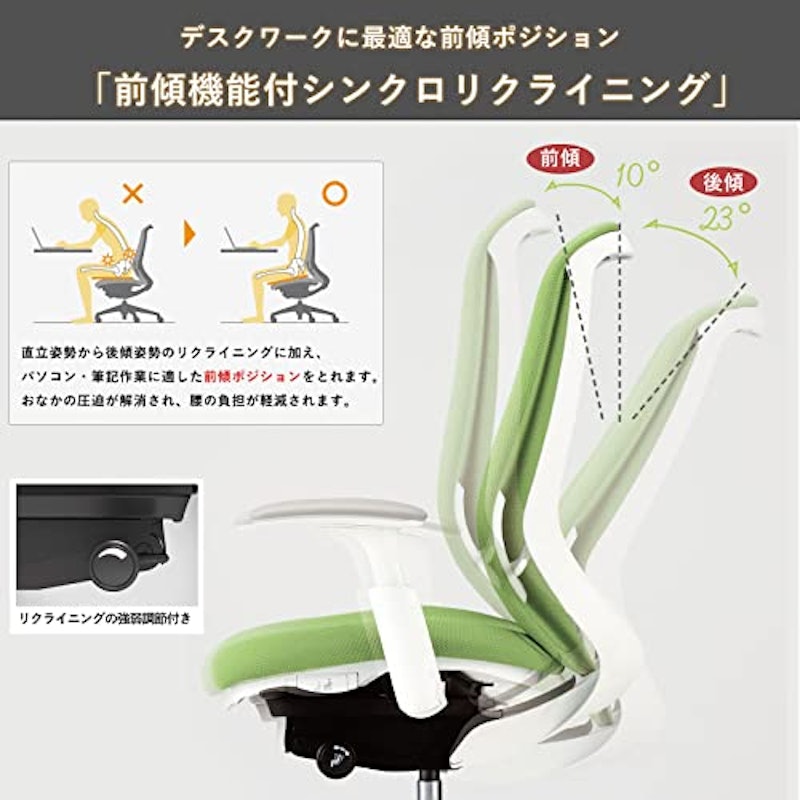 オフィスチェア ハイバック 4