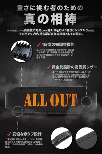 POWER GRIP PRO レバーアクションベルト 3