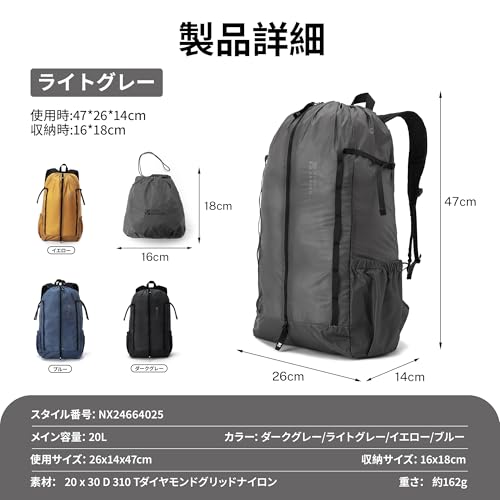 折り畳みリュック 2