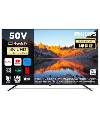50V型 1