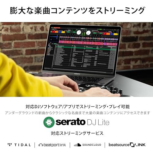 DJコントローラー 5