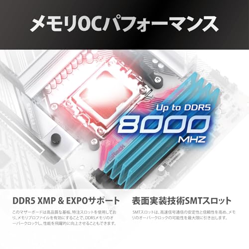 マザーボード 5