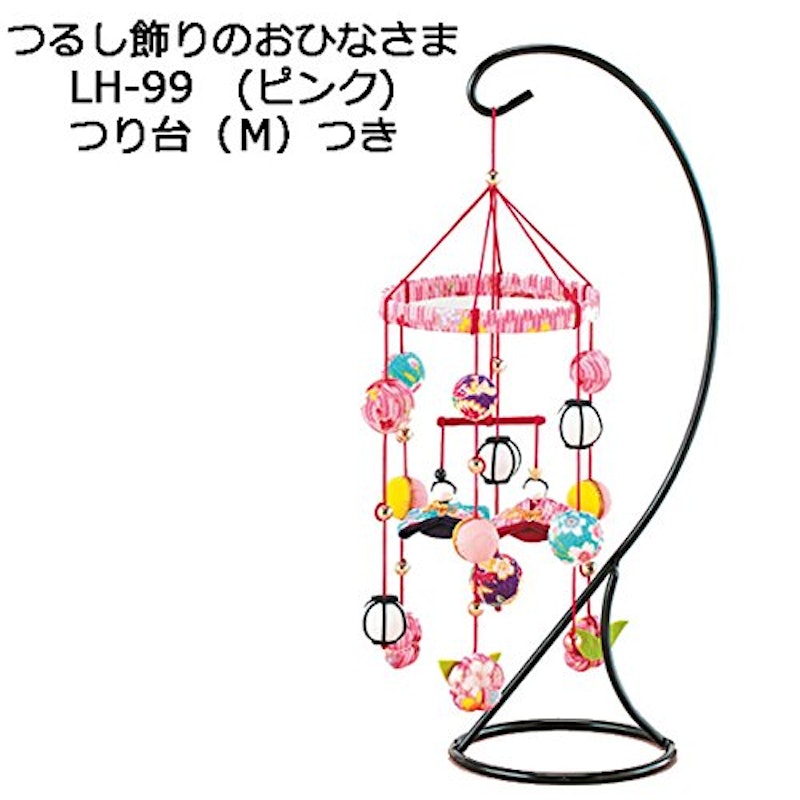 つるし雛 1