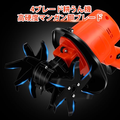 ミニ耕うん機 6