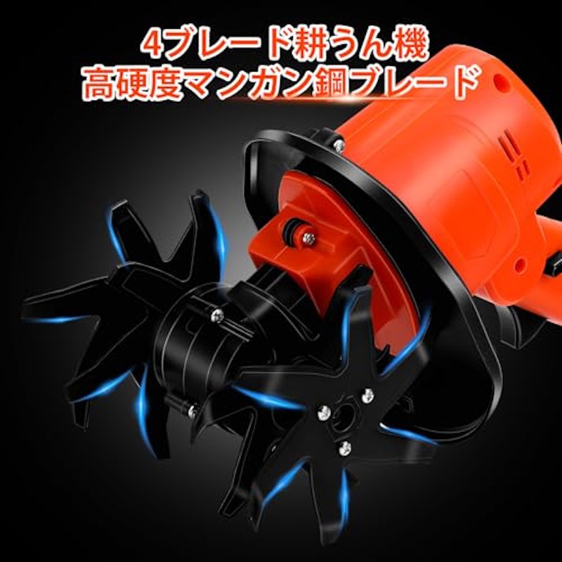 ミニ耕うん機 6