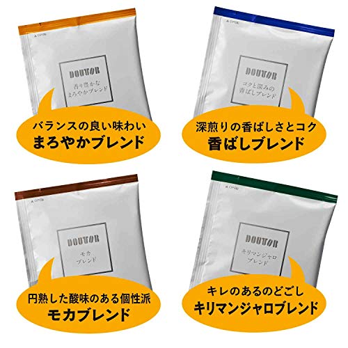 ドリップパック 香り楽しむバラエティパック 2