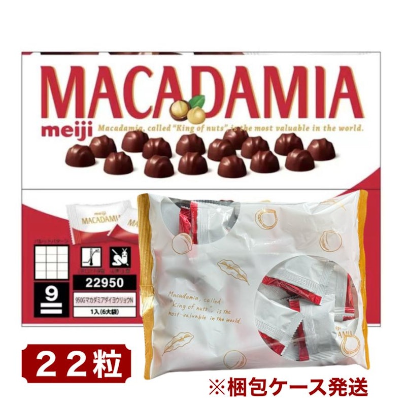 マカダミアチョコレート 1
