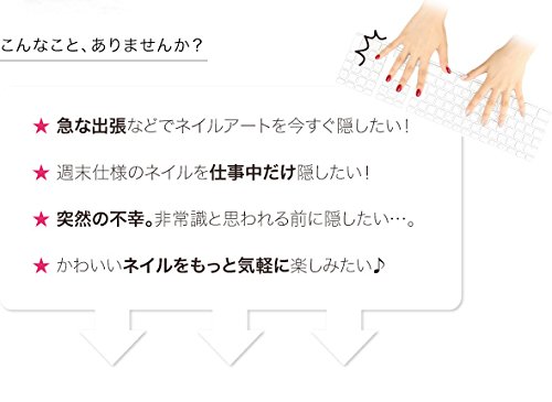 カモフラネイル femme 4