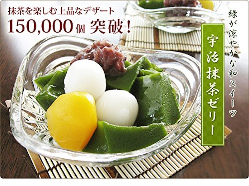 宇治抹茶ゼリー 2