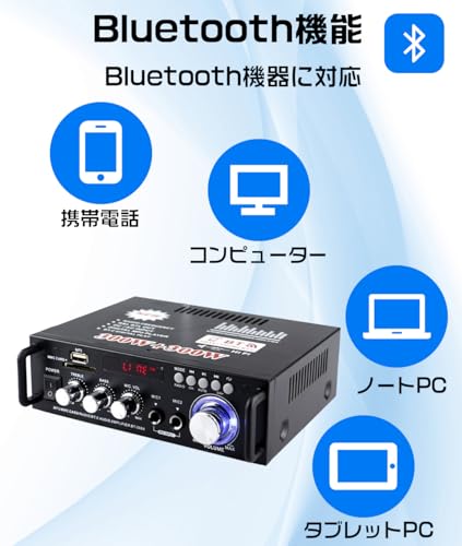 パワーアンプ 3
