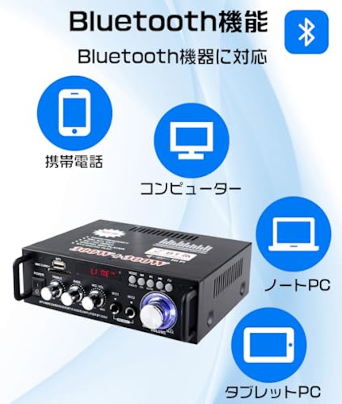 パワーアンプ 3
