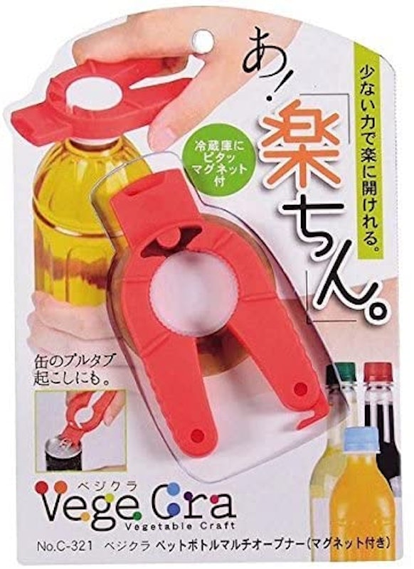 ペットボトルマルチオープナー 1