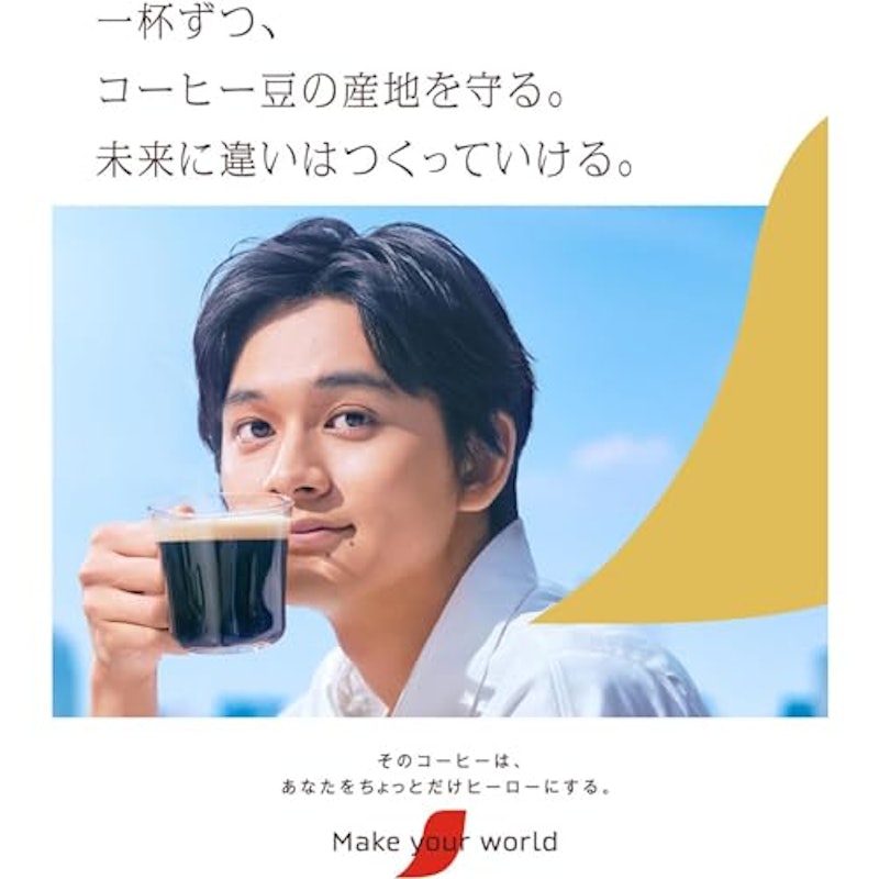 カフェインレス スティック ブラック 3