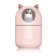 ダイトク 猫加湿器 秋冬用 1