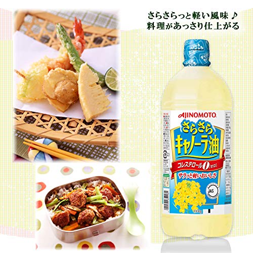AJINOMOTO さらさらキャノーラ油 3