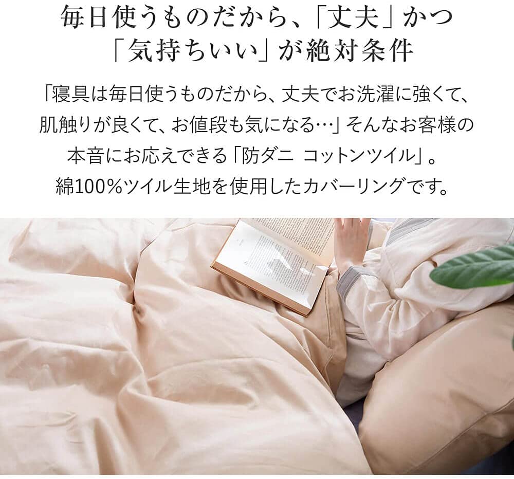 ボックスシーツ セミダブル 4