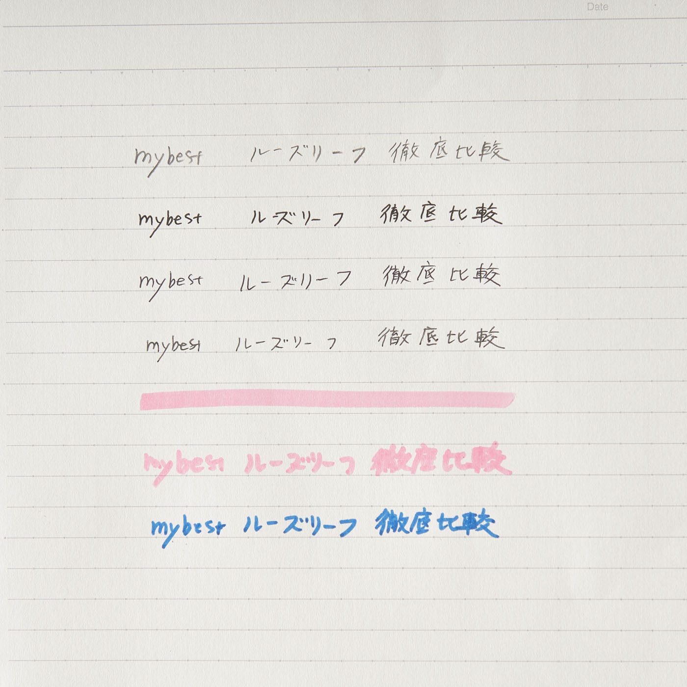 徹底比較 ルーズリーフのおすすめ人気ランキング16選 Mybest