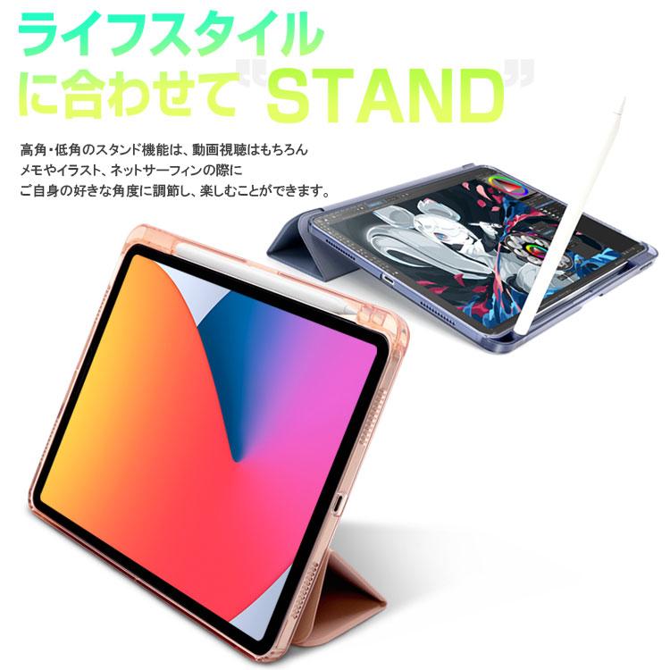 iPadAir4ケースのおすすめ人気ランキング【2026年5月】 | マイベスト