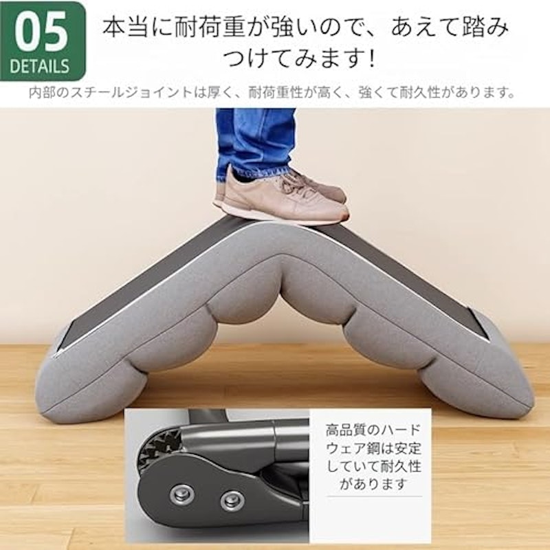 座椅子 6
