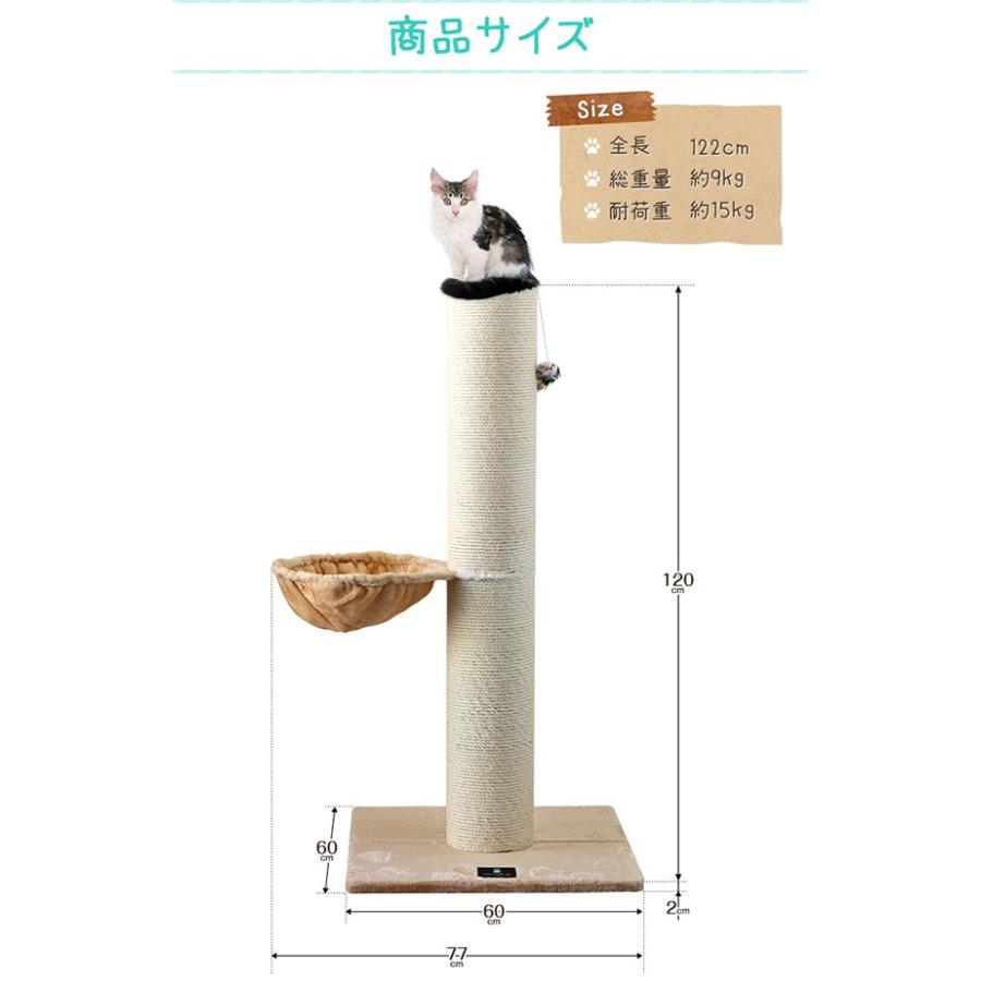 極太猫爪とぎポール ハイタイプ 2