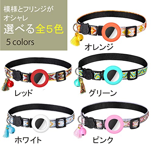 エアタグ用首輪 7