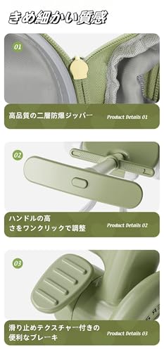 キッズキャリーケース 7