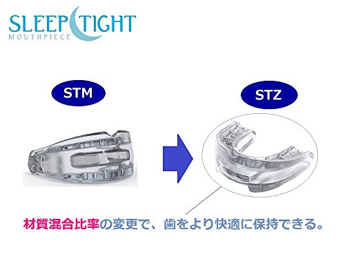 マウスピース スリープタイト STZ 6