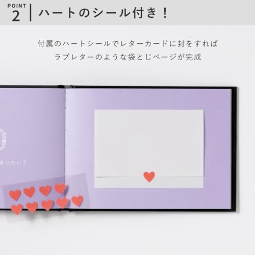 present book Question LOVE LETTERS 10 5