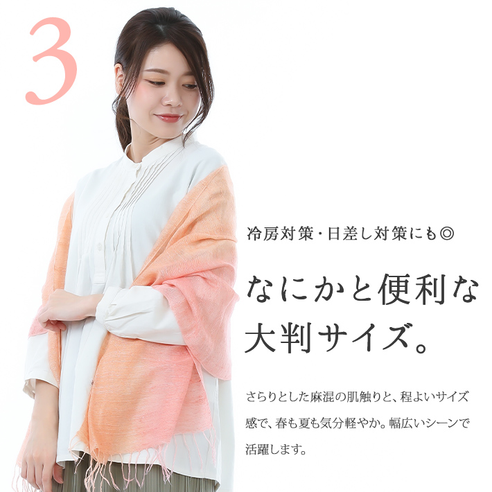 ストール 巻き方 春夏 22 お花見 レディース 首元 簡単 スカーフ ショール 大判 ロング おしゃれ 上品 薄手 春コーデ 日よけ 日差し対策 紫外線対策 94 Off