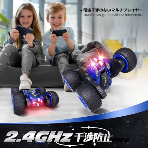 ラジコンカー 5