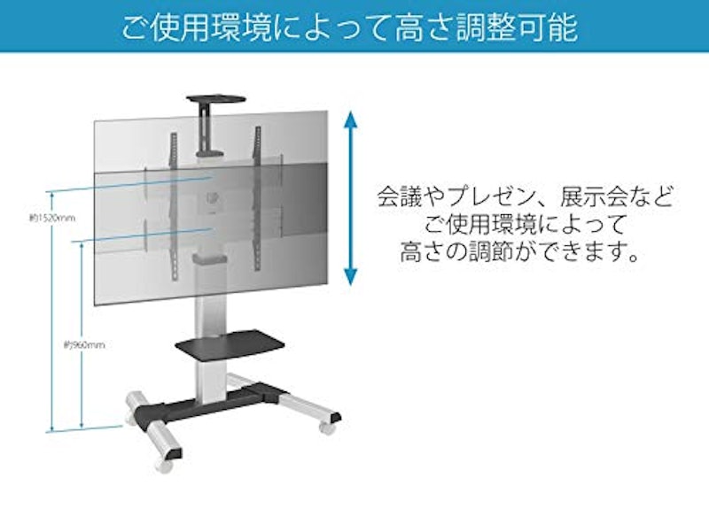 大型テレビスタンド 3