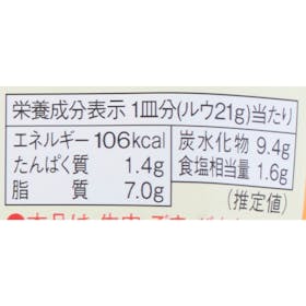 中村屋 新宿中村屋 直火焙煎カリールウ クチコミ評価・評判&検証レビュー 5