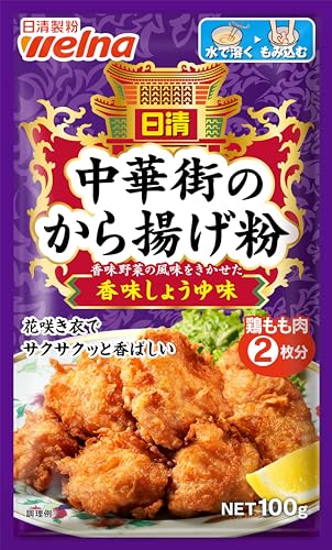 中華街のから揚げ粉 香味しょうゆ味 1