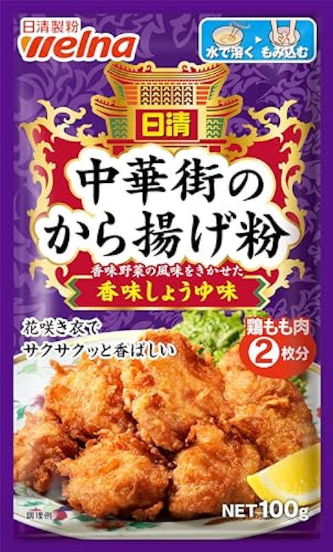 中華街のから揚げ粉 香味しょうゆ味 1