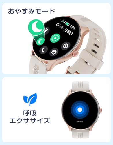 スマートウォッチ 5