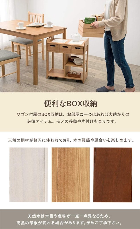 キッチンワゴン 3