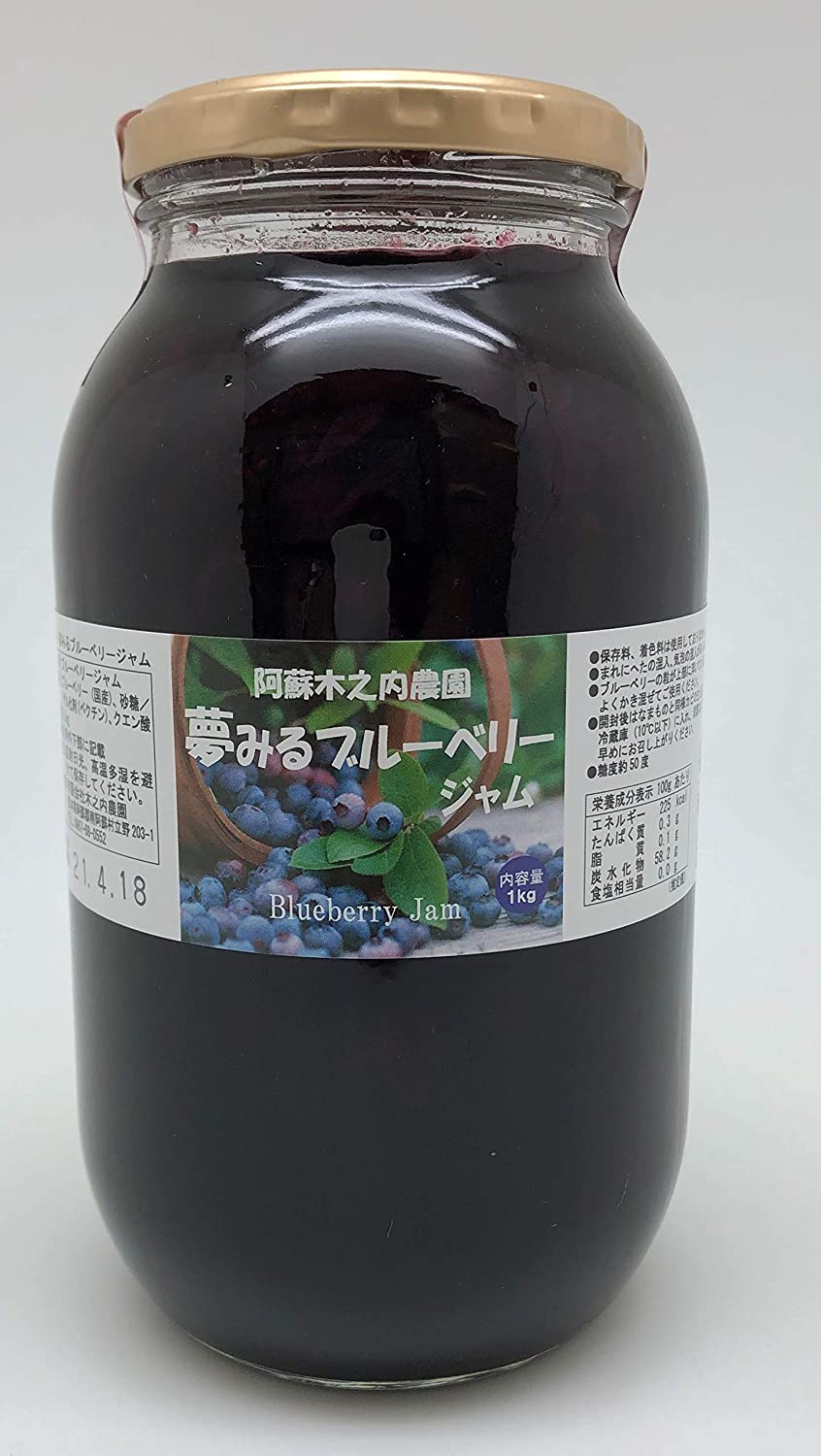 夢みるブルーベリージャム 1