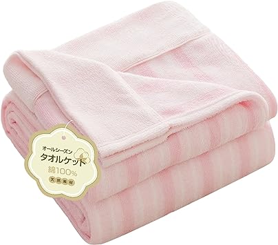 タオルケット 1