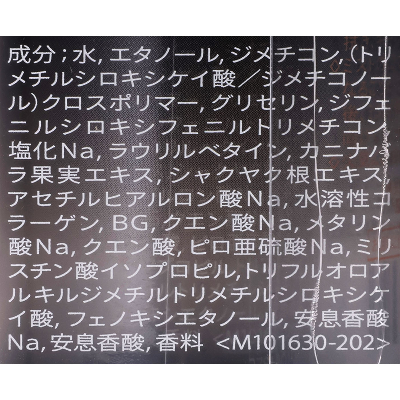 ドラマティックミスト EX 4